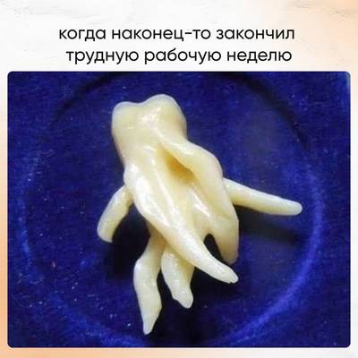 Мем